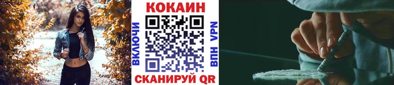 Наркошоп купить Кокаин Марихуана Альфа ПВП ГАШИШ Мефедрон Иланский