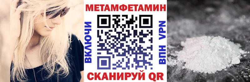 Амфетамин Premium  Купить  Иланский 