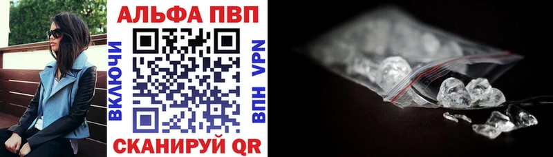 A-PVP крисы CK  Купить где  Иланский 