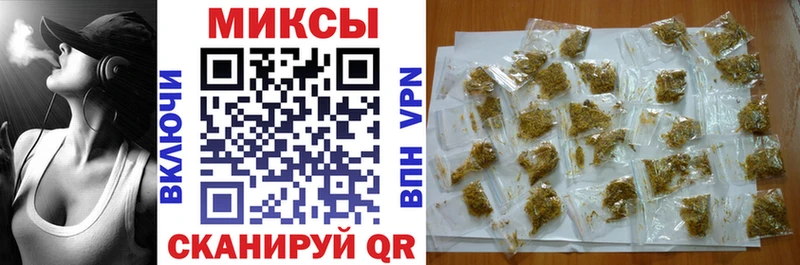 Бутират бутик  Купить закладки  Иланский 