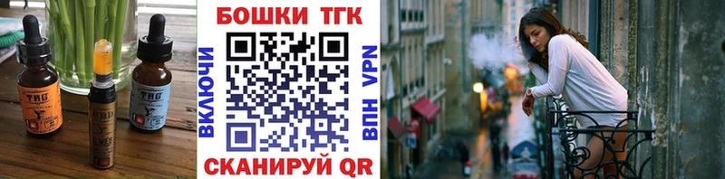 Еда ТГК конопля  Купить  Иланский 