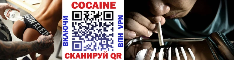 Купить где  Иланский  КОКАИН FishScale 