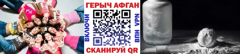 Купить  Иланский  Героин белый 