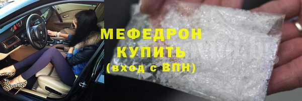 мяу мяу мука Киреевск