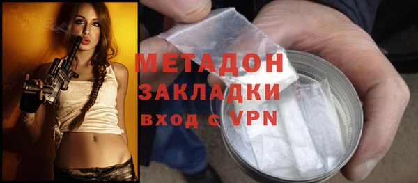 стаф Кинешма