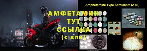 синтетический гашиш Касимов