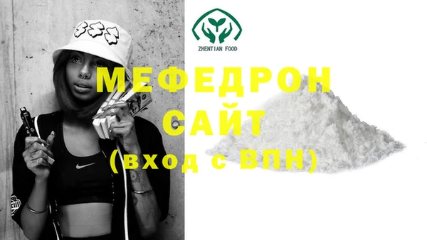 стаф Кинешма