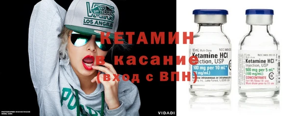 синтетический гашиш Касимов