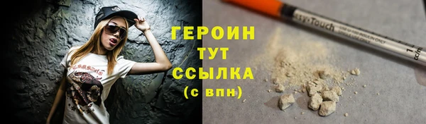 стаф Кинешма