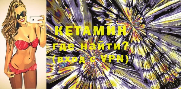стаф Кинешма