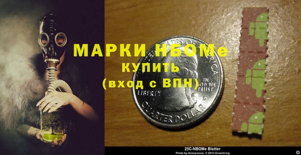 синтетический гашиш Касимов