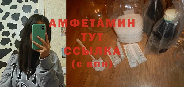 стаф Кинешма