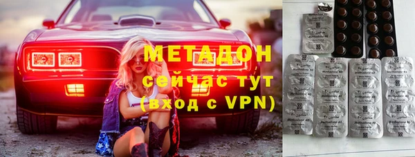бошки Карпинск