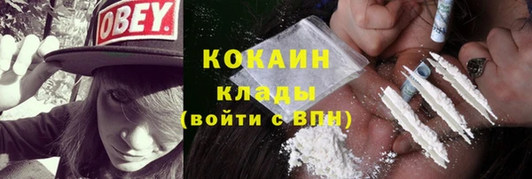 синтетический гашиш Костерёво