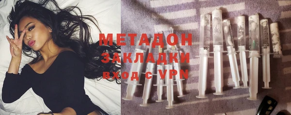 стаф Кинешма