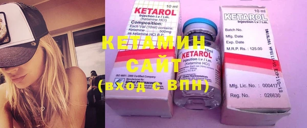 стаф Кинешма