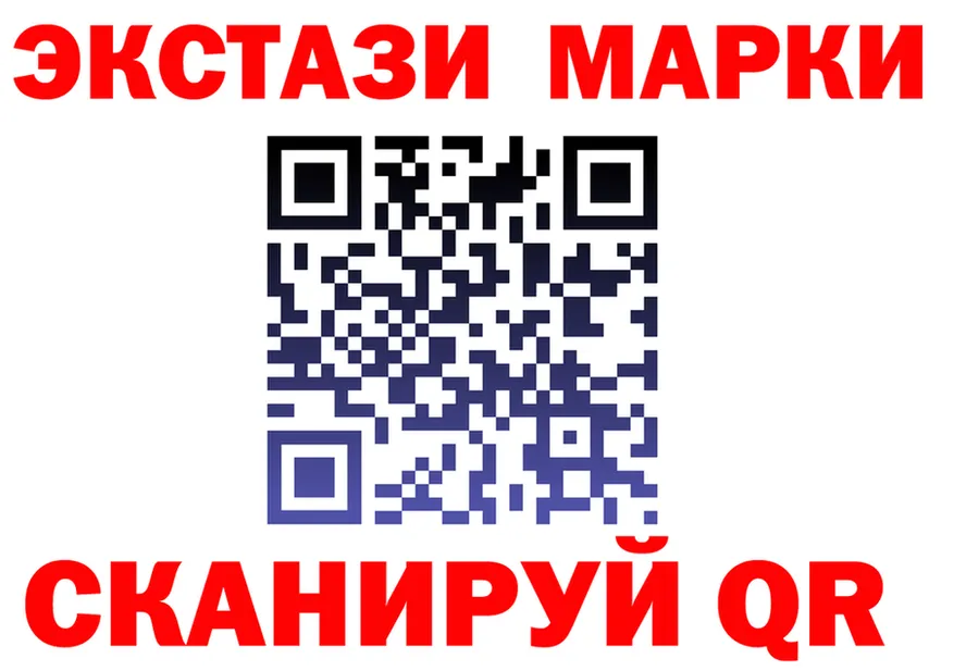 ГАШ Изолятор ССЫЛКА shop blacksprut Иланский