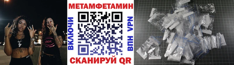 Купить закладки  Иланский  Первитин витя 