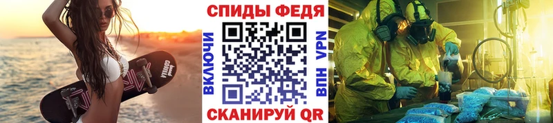 МЕТАМФЕТАМИН Декстрометамфетамин 99.9% Иланский